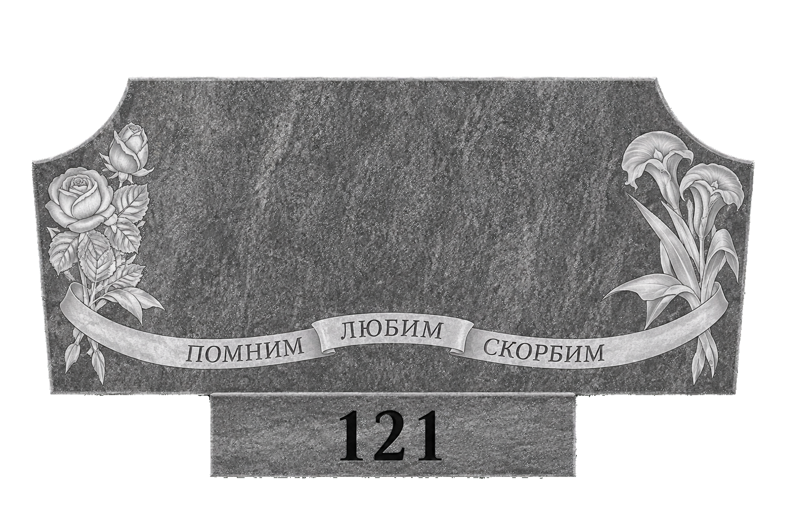 памятник мраморный 121